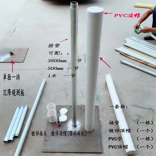 重庆沉降板施工案例